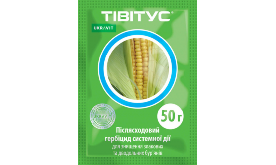 Гербіцид ТІВІТУС (Укравіт) Гербіцид ТІВІТУС (Укравіт)