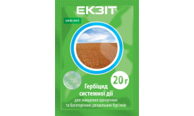 Гербіцид ЕКЗІТ (Укравіт) Гербіцид ЕКЗІТ (Укравіт)