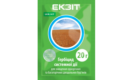 Гербіцид ЕКЗІТ (Укравіт) Гербіцид ЕКЗІТ (Укравіт)