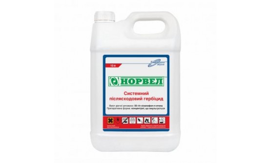 Гербіцид НОРВЕЛ ЕКСТРА (Хімагромаркетинг) Гербіцид НОРВЕЛ ЕКСТРА (Хімагромаркетинг)
