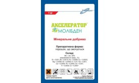 Мікродобриво МОЛІБДЕН (Хімагромаркетинг) Мікродобриво МОЛІБДЕН (Хімагромаркетинг)