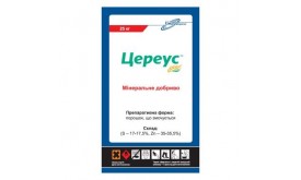 Мікродобриво ЦЕРЕУС (Хімагромаркетинг) Мікродобриво ЦЕРЕУС (Хімагромаркетинг)